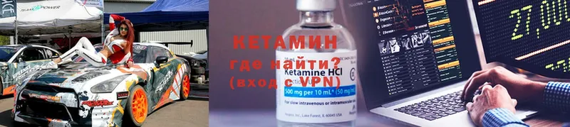 hydra ССЫЛКА  Жуковский  Кетамин ketamine 